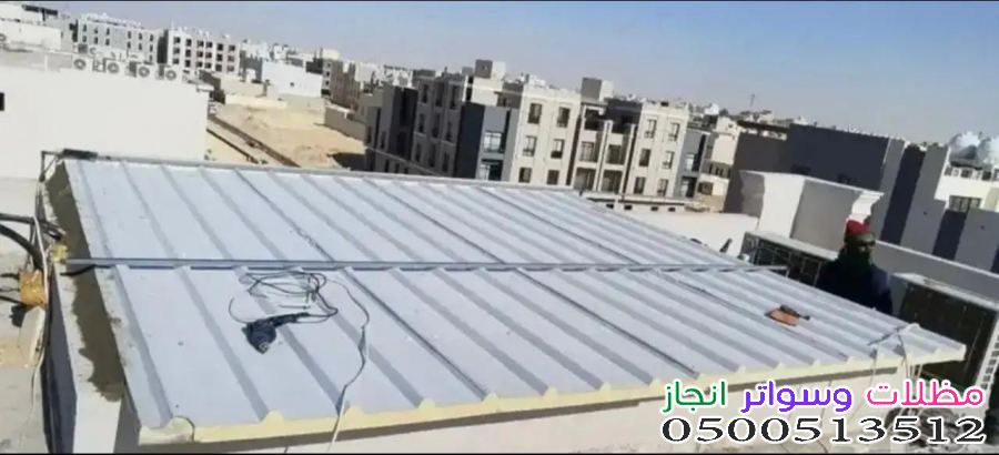 اقرب محل ساندوتش بانل